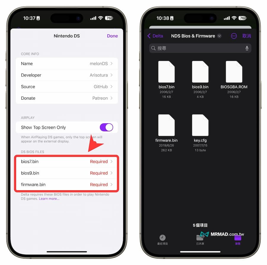 Delta DS Bios Files - Download Bios7.bin, Bios9.bin & Firmware Delta Missing Files